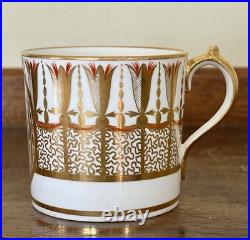 Antique 19th Century Miles Mason English Porcelain Bird Pattern Coffee Can