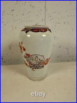 Antique Chinese or Japanese Porcelain Covered Vase / Jar Rabbit Bird Floral Dec