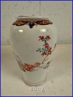 Antique Chinese or Japanese Porcelain Covered Vase / Jar Rabbit Bird Floral Dec
