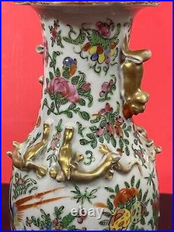 Antique Famille Rose Porcelain Gild Dragons & Foo Dog Ears Vase Bottle H 25cm