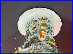 Antique Famille Rose Porcelain Gild Dragons & Foo Dog Ears Vase Bottle H 25cm
