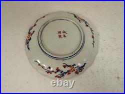 Antique Japanese Imari Porcelain Scalloped Plate with Bird & Foo Dog Decoration