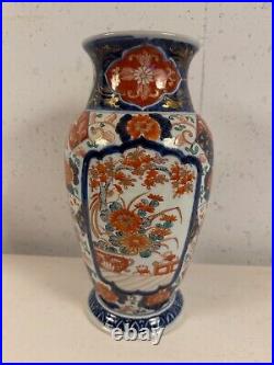 Antique Japanese Imari Porcelain Vase with Flowers & Bird Decoration