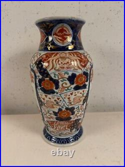 Antique Japanese Imari Porcelain Vase with Flowers & Bird Decoration