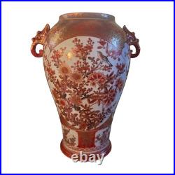 Antique Japanese Kutani Vase Meiji Taisho Red Gilt Birds Flowers 12 Marked