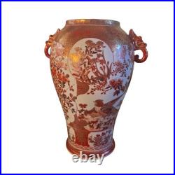 Antique Japanese Kutani Vase Meiji Taisho Red Gilt Birds Flowers 12 Marked