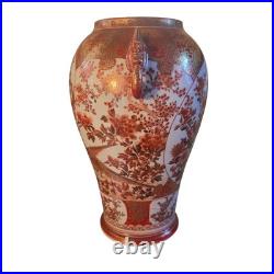 Antique Japanese Kutani Vase Meiji Taisho Red Gilt Birds Flowers 12 Marked