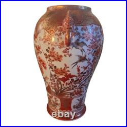 Antique Japanese Kutani Vase Meiji Taisho Red Gilt Birds Flowers 12 Marked
