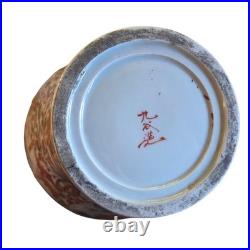 Antique Japanese Kutani Vase Meiji Taisho Red Gilt Birds Flowers 12 Marked