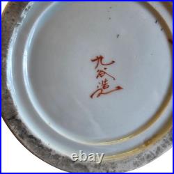 Antique Japanese Kutani Vase Meiji Taisho Red Gilt Birds Flowers 12 Marked