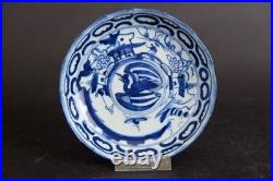 Antique chinese porcelain bird and landscape dish, Qing