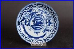 Antique chinese porcelain bird and landscape dish, Qing