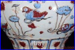 Blue&white porcelain underglaze red bird Duck chicken Crock tank pot jar statue