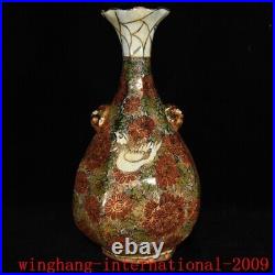 China Ancient times wucai porcelain gild beast bird flowers grain bottle vase