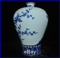 China Blue white porcelain Plum blossom Magpie bird Zun Cup Bottle Pot Vase Jar