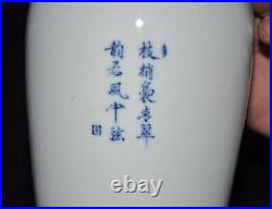 China Chinese ancient Blue&white porcelain bird Zun Cup Bottle Pot Vase Statue