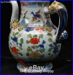 China Color Porcelain Flower Dragon Loong Phoenix Bird Wine Tea Pot Flask Flagon