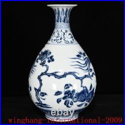 China Ming Dynasty Blue&white porcelain flowers bird grain premium bottle vase