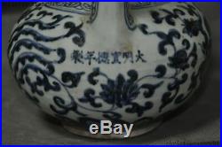China Old Blue White Porcelain Phoenix Bird God Statue Tea Pot Flagon Hip Flask
