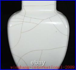 China Song Dynasty Guan kiln porcelain premium bird phoenix grain bottle vase