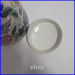 China Trader Porcelain Ginger Jar with Lid Floral Butterfly Bird 9in Tall
