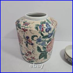 China Trader Porcelain Ginger Jar with Lid Floral Butterfly Bird 9in Tall