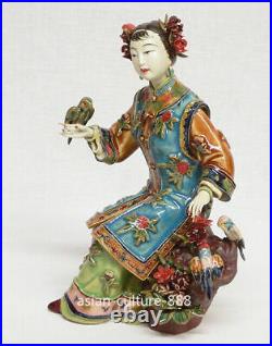 China Wucai Porcelain Pottery Figurine Statue Oriental Ancient Belle Lady Birds