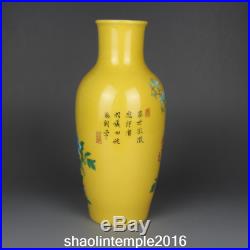 China Yongzheng of Qing Dynasty antique Yellow pink phoenix flower Bird bottle