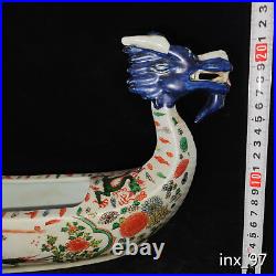 China antique porcelain Ming Wanli five cai flower bird dragon fish dragon boat