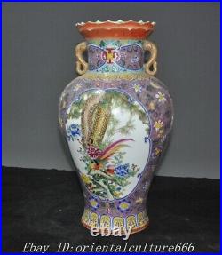 China wucai cloisonne enamel porcelain bird Zun Cup Bottle Pot Vase Jar Statue