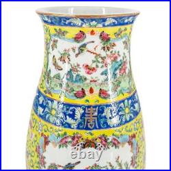 Chinese Antique Qing Yellow Fond Porcelain Bird Cage Vase With Bat Lotus & Shou