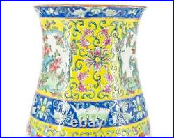 Chinese Antique Qing Yellow Fond Porcelain Bird Cage Vase With Bat Lotus & Shou