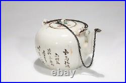 Chinese Famille Rose Porcelain Bird Pattern Teapot