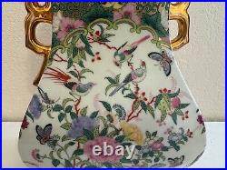 Chinese Famille Rose Porcelain Hu Form Vase with Birds Flowers Butterflies Dec