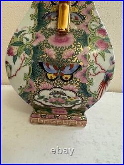 Chinese Famille Rose Porcelain Hu Form Vase with Birds Flowers Butterflies Dec
