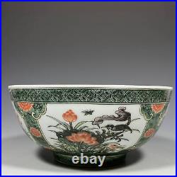 Chinese Multicolored Porcelain Hand Painted Flower Bird Fish Pattern Bowl 12603