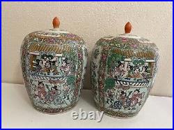 Chinese Pair of Famille Rose Porcelain Ginger Jars with Figures Floral & Bird Dec