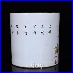 Chinese Pastel Porcelain Hand Painted Flower and Bird Pattern Brush Pot 12470