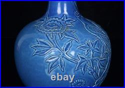 Chinese Peacock Blue Glaze Porcelain Carved Flower Bird Peacock Pattern Vase 946