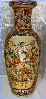 Chinese Porcelain Chinoiserie 23 1/2 Hand Painted Floor Vase Birds Basket Fan