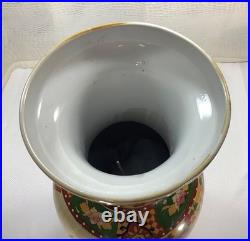 Chinese Porcelain Chinoiserie 23 1/2 Hand Painted Floor Vase Birds Basket Fan