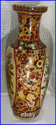 Chinese Porcelain Chinoiserie 23 1/2 Hand Painted Floor Vase Birds Basket Fan
