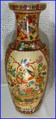 Chinese Porcelain Chinoiserie 23 1/2 Hand Painted Floor Vase Birds Basket Fan