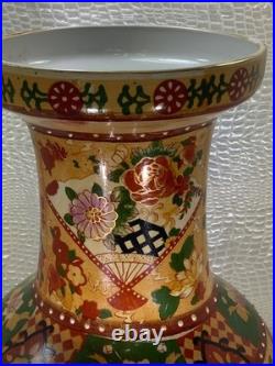 Chinese Porcelain Chinoiserie 23 1/2 Hand Painted Floor Vase Birds Basket Fan