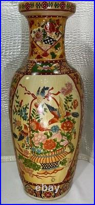 Chinese Porcelain Chinoiserie 23 1/2 Hand Painted Floor Vase Birds Basket Fan