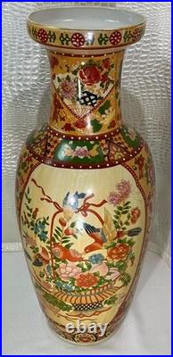 Chinese Porcelain Chinoiserie 23 1/2 Hand Painted Floor Vase Birds Basket Fan