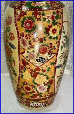 Chinese Porcelain Chinoiserie 23 1/2 Hand Painted Floor Vase Birds Basket Fan