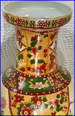 Chinese Porcelain Chinoiserie 23 1/2 Hand Painted Floor Vase Birds Basket Fan