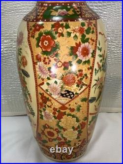 Chinese Porcelain Chinoiserie 23 1/2 Hand Painted Floor Vase Birds Basket Fan
