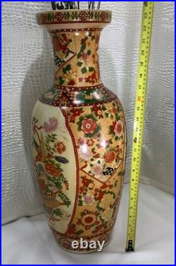 Chinese Porcelain Chinoiserie 23 1/2 Hand Painted Floor Vase Birds Basket Fan